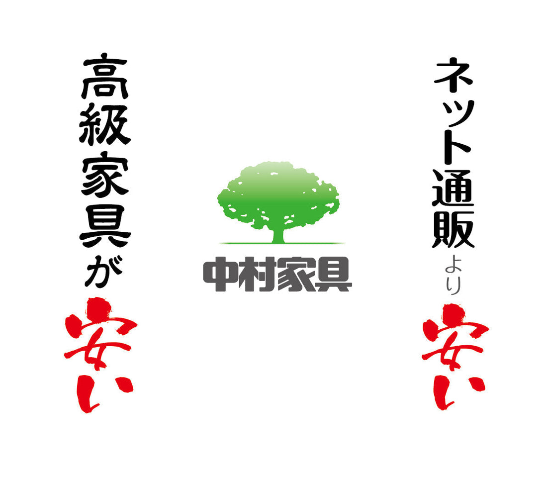 ホームページ　リニューアル