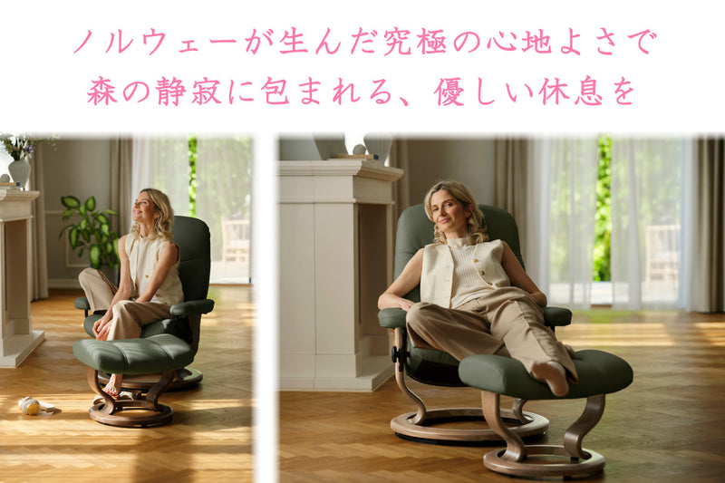 春のストレスレス®キャンペーン