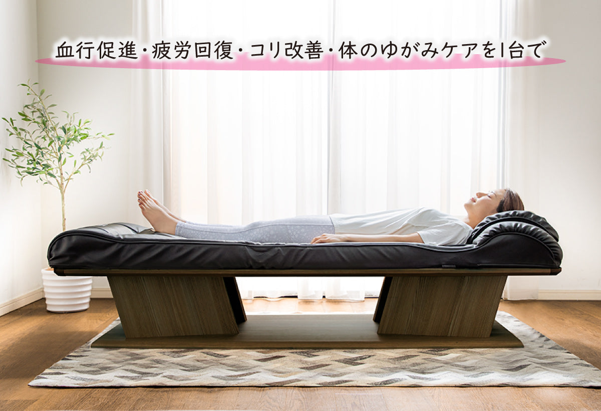 ベッド型マッサージ器「ラミダス」 – 中村家具