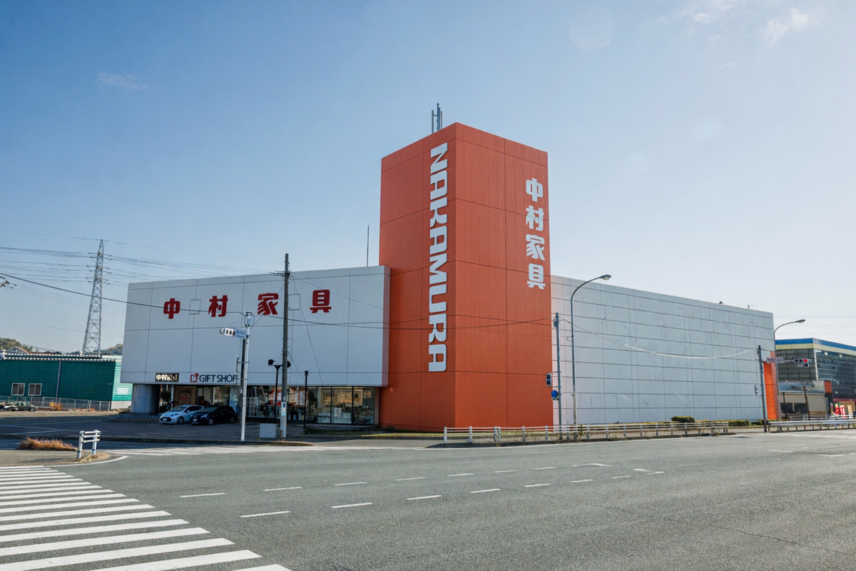 福岡の家具販売店 中村家具|高級家具が安い、ネット通販より安い! 福岡の家具販売店 中村家具|高級家具が安い、ネット通販より安い!