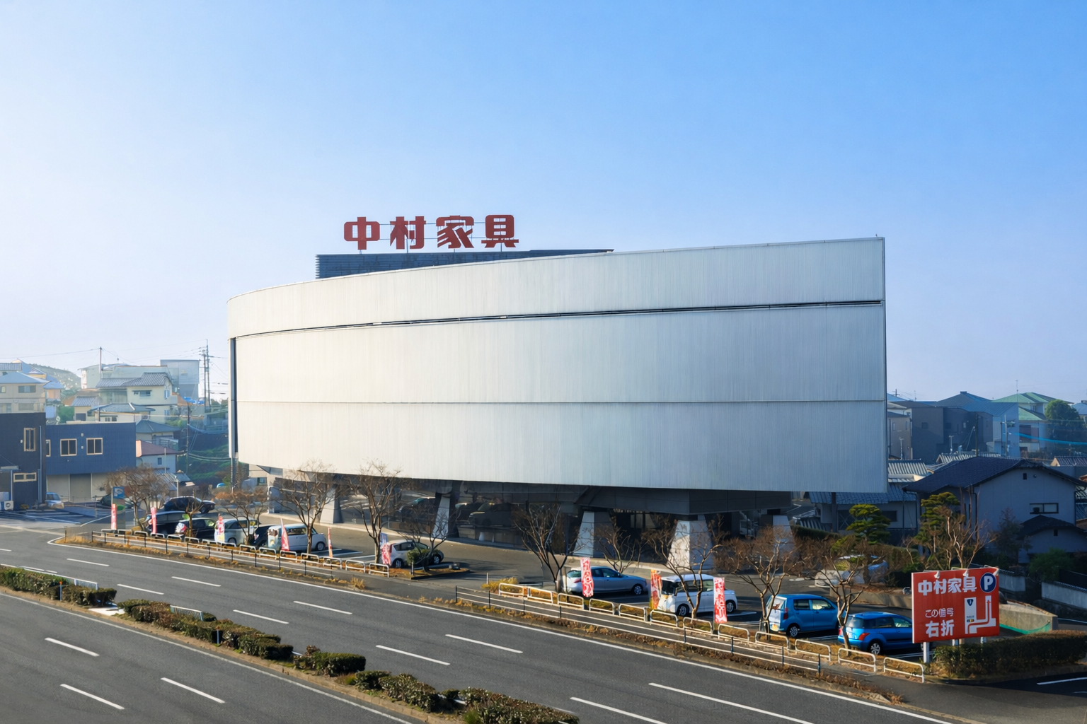 太宰府店