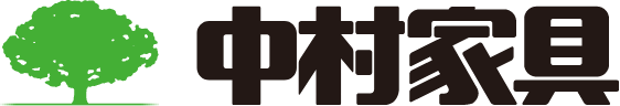 中村家具