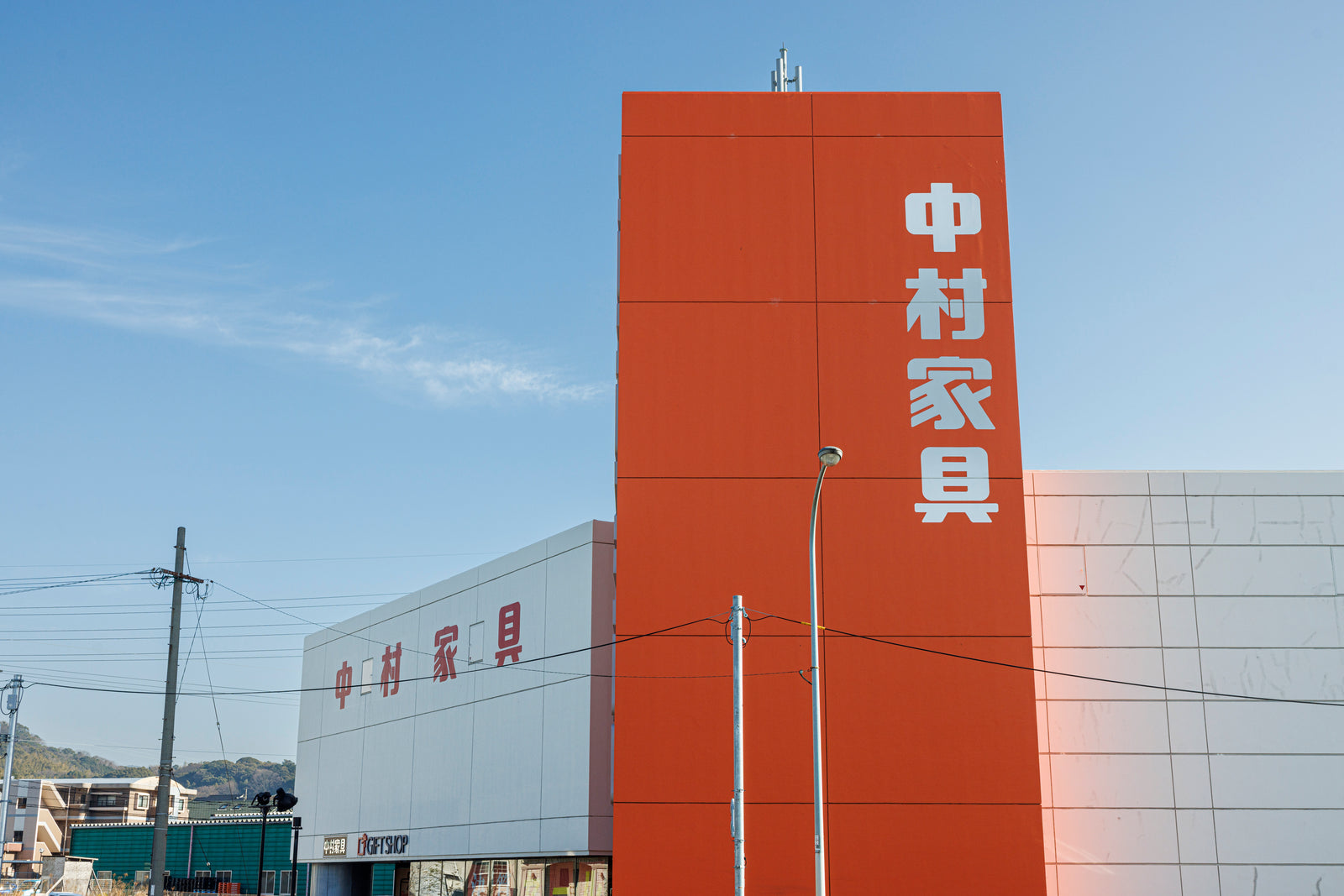 新宮店